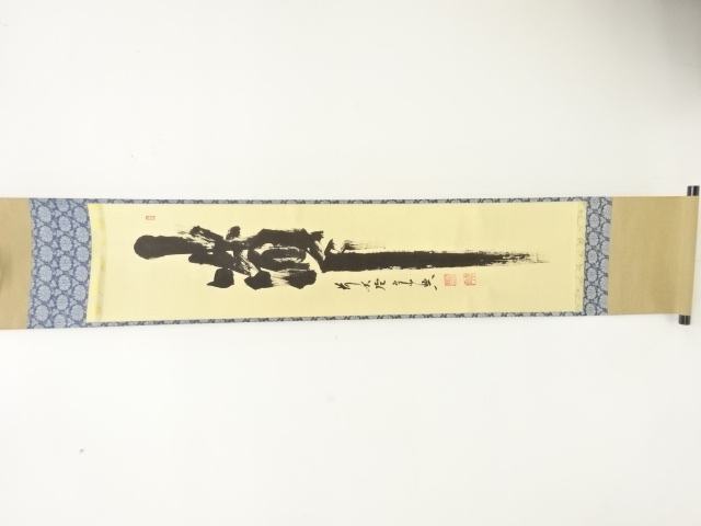 JAPANESE HANGING SCROLL / HAND PAINTED / CALLIGRAPHY / NISHIGAKI SOKO